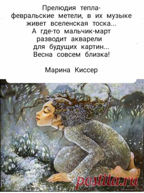 (6) Pinterest