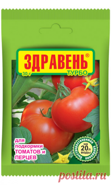 3 лучших Удобрения, которыми я повышаю Урожайность Томатов | Садовод Помощник | Яндекс Дзен