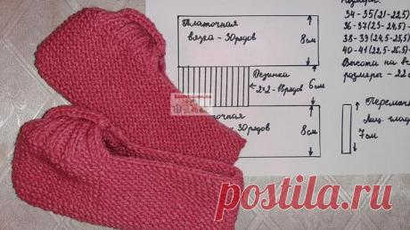 Тапочки-следки с перемычкой