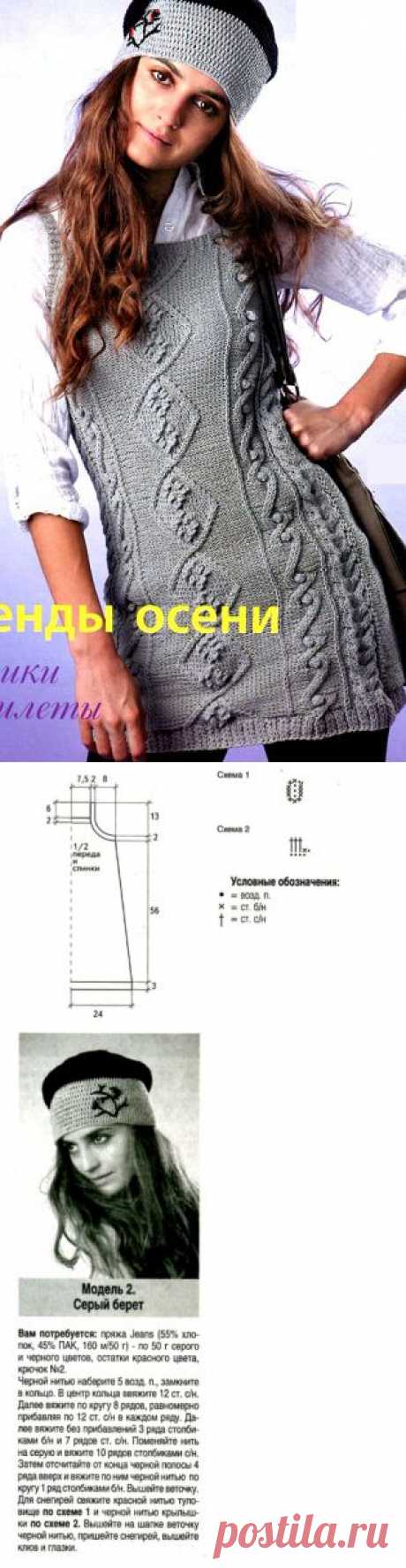 Вязаные туника и берет
