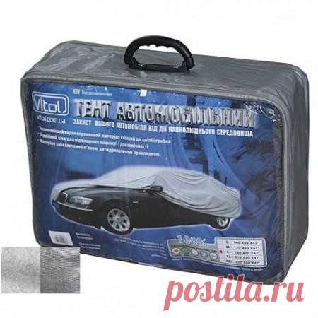 Vitol FD 104025 L купить в интернет-магазине – цены, отзывы, фото, характеристики – Hotline