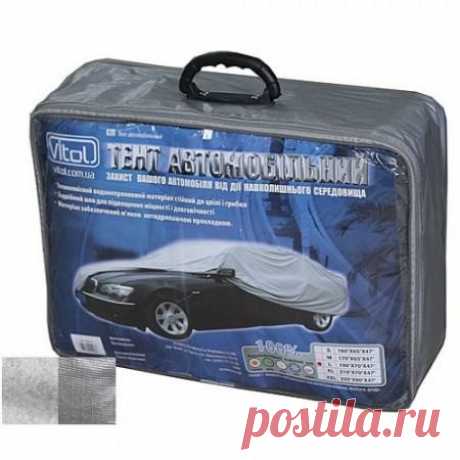 Vitol FD 104025 L купить в интернет-магазине – цены, отзывы, фото, характеристики – Hotline