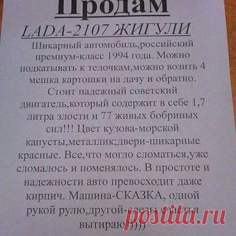 Вот такой он - Российский автомобиль! Бойтесь нападать!