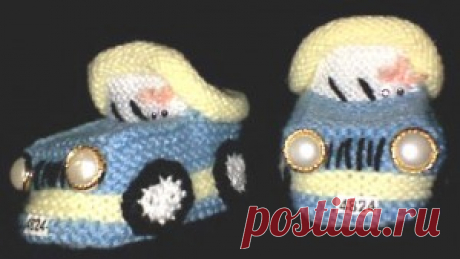 Как связать пинетки-машинки