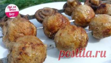 Сочные шампиньоны на мангале 



Чтобы получить не только вкусные, но и ароматные, сочные грибы на мангале – нужен маринад. Шампиньоны маринуем в сливочно-сметанном соусе-маринаде с чесноком – получается вкусно и к тому же просто…