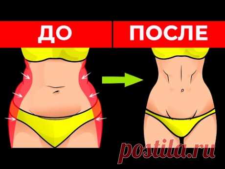 Самые ОПАСНЫЕ диеты | Если хочешь похудеть, не сиди на этих диетах! | Плохие способы похудеть