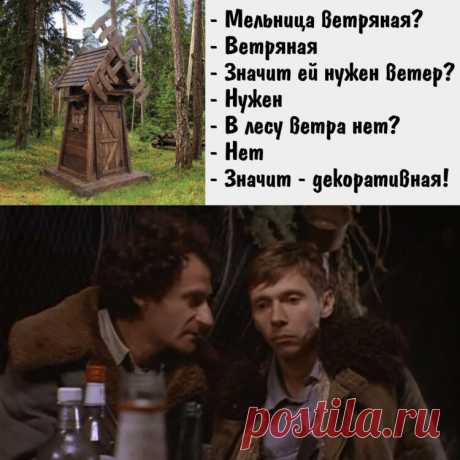 Столярные мемы | Для тех, кто любит работать с деревом