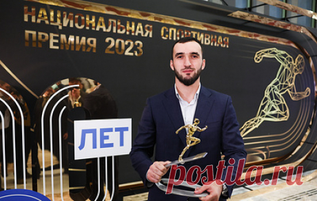 Стали известны лауреаты Национальной спортивной премии 2023 года. Торжественная церемония награждения прошла в Государственном Кремлевском дворце