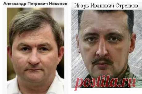 Письма Гиркину. Письмо первое. | ОБЩЕСТВО, ЧЕЛОВЕК, ЛИЧНОСТЬ