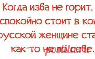 юмор в картинках