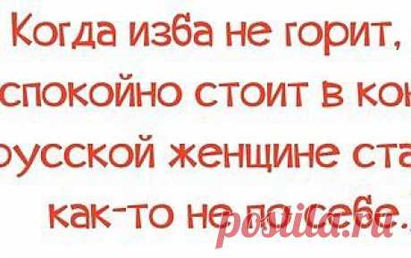юмор в картинках