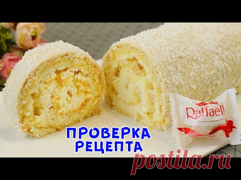 В Магазин Ни Ногой, Когда есть такой Райский Десерт 