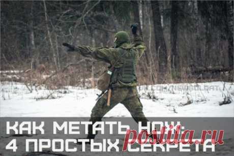 Я выживаю везде.
