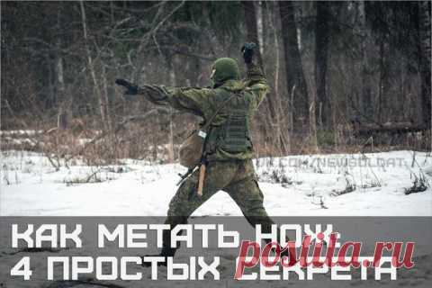 Я выживаю везде.