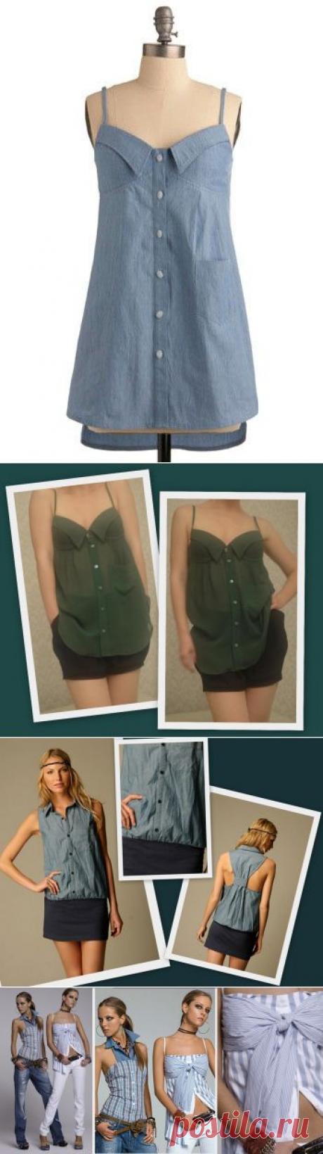 Не спешите выбрасывать мужские рубашки!