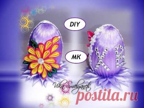Пасхальное яйцо канзаши/МК/DIY/Easter egg