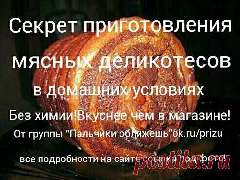 (71) Одноклассники