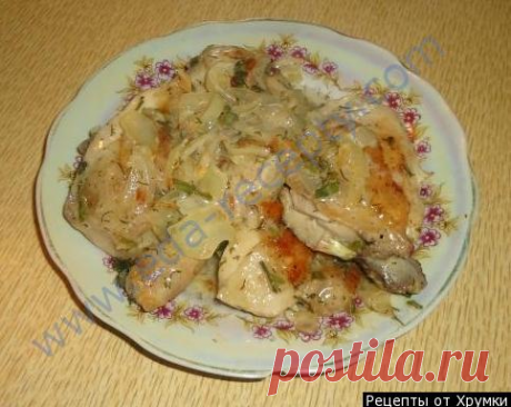 Курица в сметане