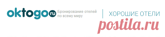 Путешествовать выгоднее с бонусами?