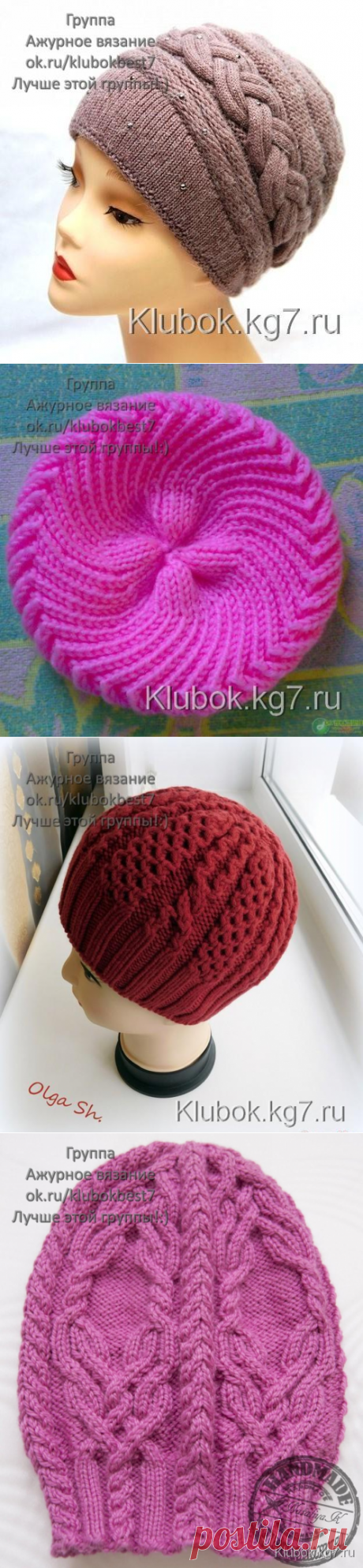 Шапки, шапочки, береты | Клубок