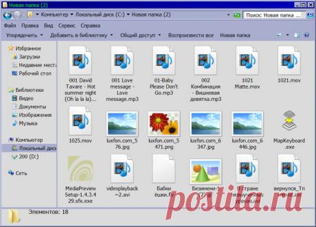 Красота в компьютере - Pro Comp - Группы Мой Мир