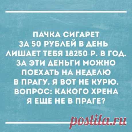 МОЙ ОТПУСК