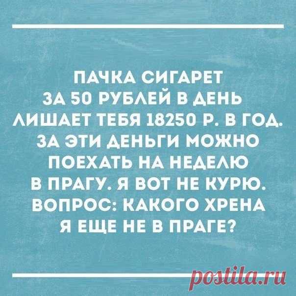 МОЙ ОТПУСК