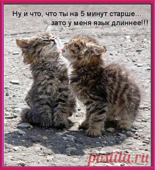 Ад - это всё, что угодно, если оно навсегда.