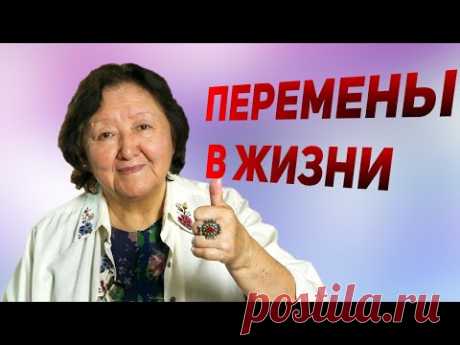 Следующая ступень в жизни. А Вы готовы?