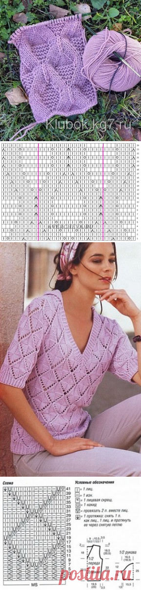 Розовые мотивы