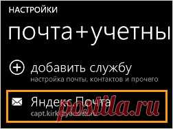 Шифрование передаваемых данных — Яндекс.Помощь. Почта