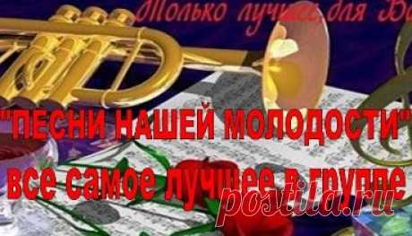 Прямая трансляция