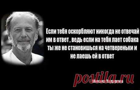 Хороший совет