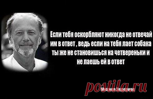 Хороший совет