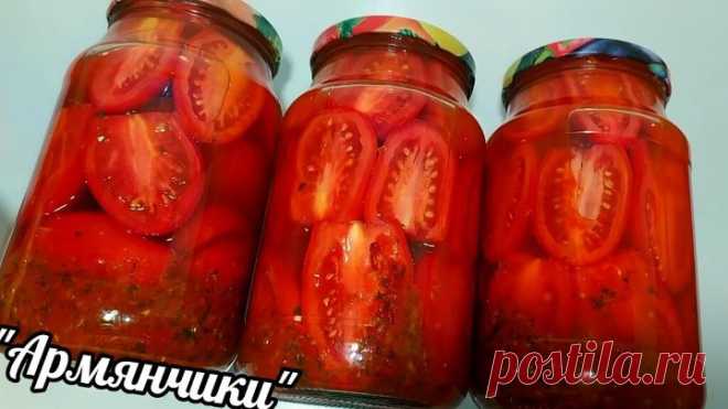 ЗНАЛА БЫ РАНЬШЕ ПРИГОТОВИЛА БЫ БОЛЬШЕ!! Помидоры 