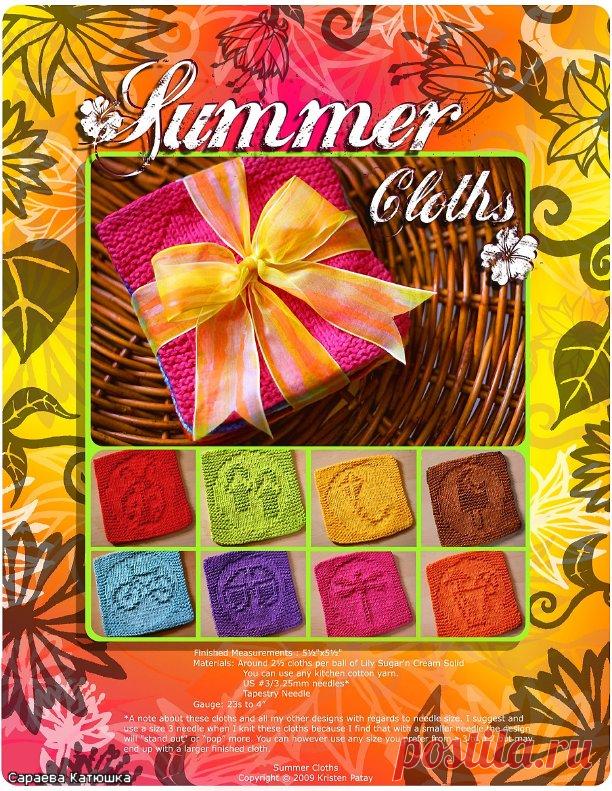 Вязанные мотивы или прихватки 