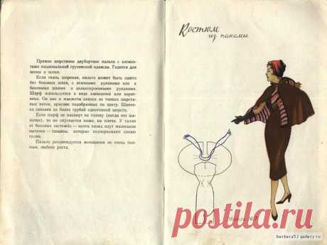 Модели простого кроя. 1958 года! (трафик) / Выкройки ретро / Своими руками - выкройки, переделка одежды, декор интерьера своими руками - от ВТОРАЯ УЛИЦА