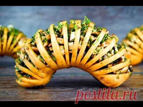 ВКУСНЕЙШАЯ КАРТОШКА ГАРМОШКА | УДАЧНЫЙ рецепт картошки с грибами в духовке