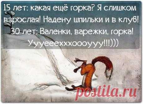 Я НЕ ЖЕЛАЮ ЗАВИСЕТЬ ОТ ГОСУДАРСТВА, КОТОРОМУ МЫ НЕ НУЖНЫ. Думаю о своем будущем и будущем своих детей. Интернет-ресурсы рассматриваю как вид успешного бизнеса и обеспечения своего материального благосостояния. Работаю 2-3 часа в день и получаю достойный заработок. Желающие обеспечить СВОЕ будущее, свою пенсию, а также свой бизнес передать по наследству, ставьте +++ в комментариях или пишите в личку поделюсь информацией.