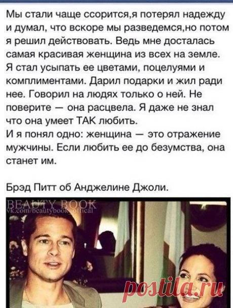 Интересные новости