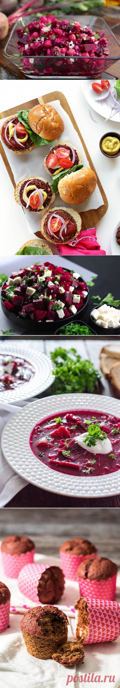 Используем корнеплоды: 5 рецептов блюд со свеклой!