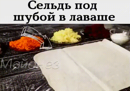 Симпатично и хлеба не надо много есть!