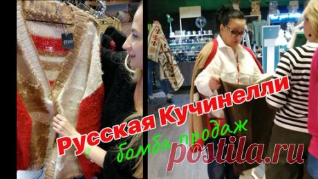 Россиянка вяжет кардиганы круче чем Кучинелли. Двусторонние! | Первый вязальный! | Дзен