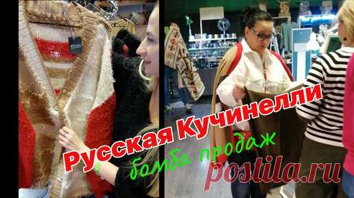 Россиянка вяжет кардиганы круче чем Кучинелли. Двусторонние! | Первый вязальный! | Дзен