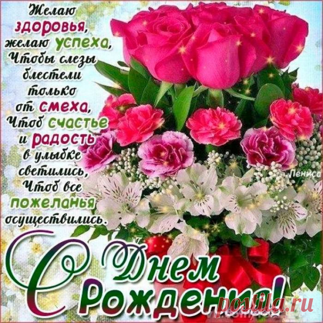Плейкаст с днем рождения женщине бесплатно Блог по вязанию для начинающих и опытных вязальщиц Ваш ресурс номер один для обучения вязанию спицами. Блог, посвященный бесплатным выкройкам, видео по вязанию, пряже и всему, что нужно для этого удивительного хобби.