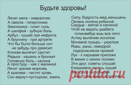 Надежда Григорьева
