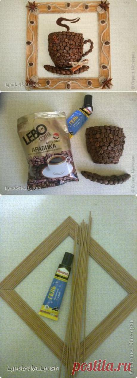 Панно &quot;кофейная чашка&quot;