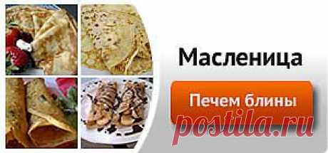 Блины с сыром
