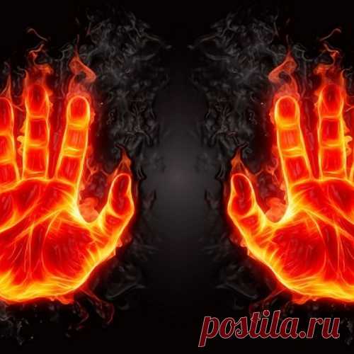 ЛАДОНЬ ОГНЯ И ХАРАКТЕР ЧЕЛОВЕКА.