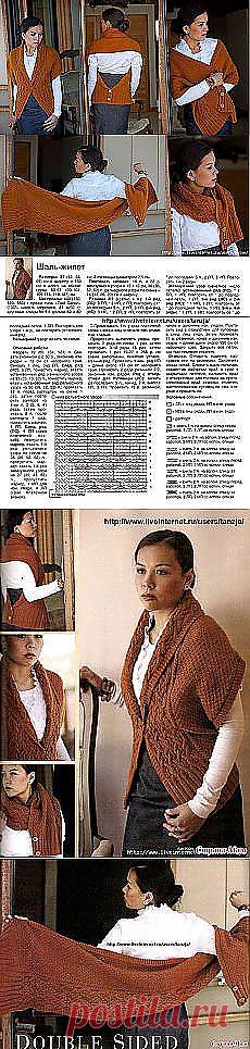 Шарф-жилет спицами. Обсуждение на LiveInternet... и другие материалы. Новое в Вашей подборке на Постила.ru - queen_mm@mail.ru - Почта Mail.Ru